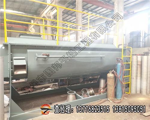 桨叶干燥机