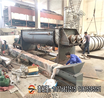 桨叶干燥机-图邦干燥