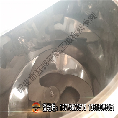 高速混合机,鸡精混合机,搅拌刀 高速混合机,鸡精混合机,搅拌刀