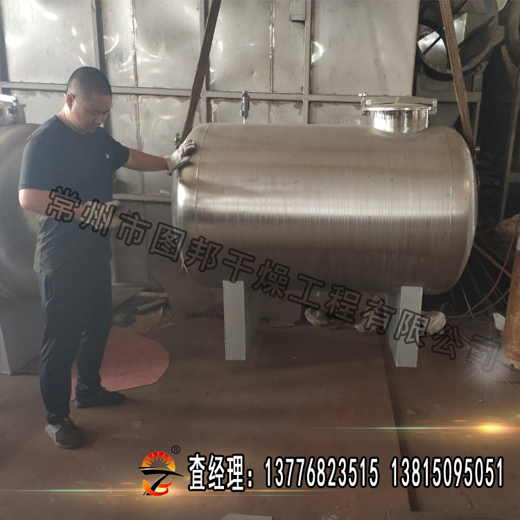 图邦干燥发往浙江诸暨市2台φ1米的不锈钢储罐