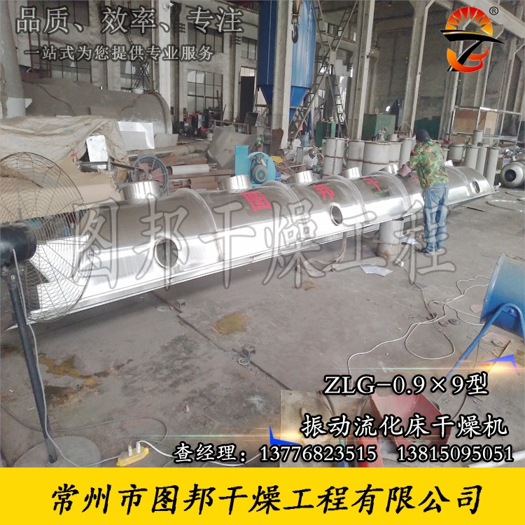 新疆昌吉1.5吨鸡精生产线