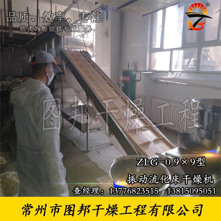 新疆昌吉1.5吨鸡精生产线